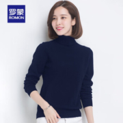 超级补贴：Romon 罗蒙 女士羊毛衫针织衫 多款可选