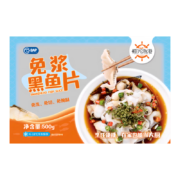 plus会员：恒兴食品 甄选免浆黑鱼片500g*5件