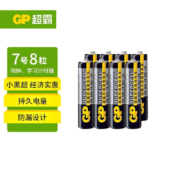 京东百亿补贴：超霸 7号碳性电池 8粒