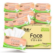 C&S 洁柔 粉Face系列 立体压花抽纸30包