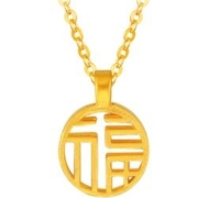 14日10点：MOKINGRAN 梦金园 吉祥百字系列 女士福字足金吊坠 配银链款 YJYJGZ002