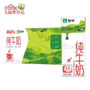 蒙牛 纯牛奶苗条装 3.2g蛋白质 200ml*24盒