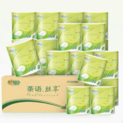 1号10点、10000件、聚划算百亿补贴：心相印 有芯卷纸卫生纸 100克20卷