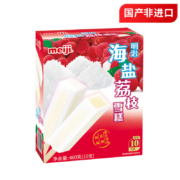 meiji 明治 海盐荔枝雪糕 46g*10支 彩盒装*4件（国产非进口）