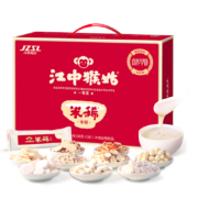 PLUS会员：江中猴姑 米稀养胃米糊 30天礼盒装 900g