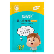 概率券：调皮宝 婴儿玉米爽身粉50g/袋