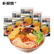 PUMINGXUE 朴茗雪 广西螺狮粉米线 300g