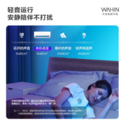 华凌空调 1.5匹新一级能效变频冷暖超大风口 客厅卧室空调挂机KFR-35GW/N8HE1【官方配送】 1.5匹大风量