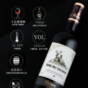 法国原瓶进口，Roosar 罗莎 维克多干红葡萄酒（经典版）750mL*2瓶 送红酒杯*2个