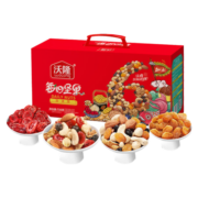沃隆每日坚果混合干果仁750g/28袋加油款礼盒送礼零食大礼包小包坚果 红色