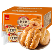 泓一  老婆饼 300g /箱