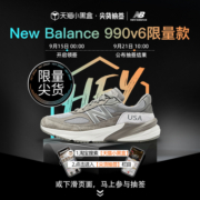 【WTAPS联名】New Balance NB官方男女情侣美产复古休闲鞋M990WT6