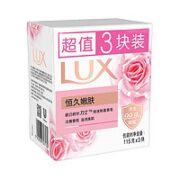 LUX 力士 娇肤香皂 沐浴皂 三块装 恒久嫩肤115gx3