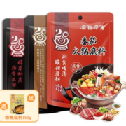 呷哺呷哺 火锅底料150g*3袋  牛油+番茄+菌汤 （赠咖喱底料150g）