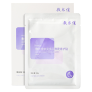 敷尔佳 依克多因熬夜修护贴 面膜补水保湿滋养 2片试用装