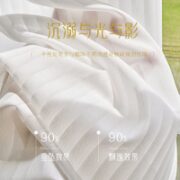 百叶窗 海格纱帘 宽1.0×1.3高/片 【挂钩款】 【活动款】