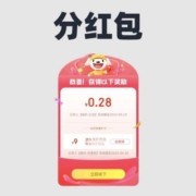 促销：京东买药超级品类日！瓜分百万现金红包福袋！