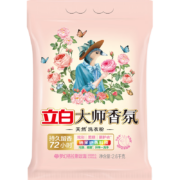 超级补贴：立白 大师香氛天然洗衣粉 5.2斤超大包