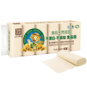 泉林本色卷纸 3层75节12卷实芯卫生厕扁卷纸（原生浆易溶 健康不漂白）
