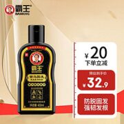 BAWANG 霸王 防脱发育发洗发水400ml