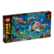 乐高（LEGO）积木拼装悟空小侠80037东海龙王潜艇8岁+男孩儿童玩具生日礼物