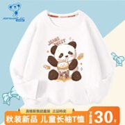 JEANSWEST 真维斯 儿童纯棉长袖t恤