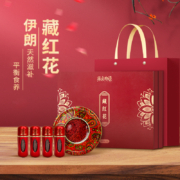 滋品物语 伊朗进口正宗藏红花 2g