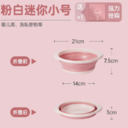 洗漱寝室 男女生 脸盆