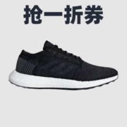 促销：Adidas京东全店直降50%起！20点抢1折运动鞋服券！