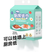 天降福利：漫花 大提挂式厨房纸巾 1提200抽