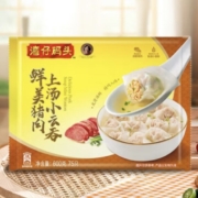PLUS会员：湾仔码头 上汤小云吞鲜美猪肉 600g 75只*4件
