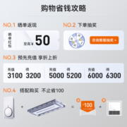 奥普（AUPU） 浴霸多功能智能触控风暖 摆叶吹风大功率感应净味浴霸S268N 除臭浴霸S628M