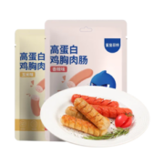 低脂控卡！鲨鱼菲特 低脂鸡胸肉肠 30g*10根 12.9元包邮（需领券）