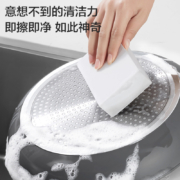 小马赛人 纳米洗碗海绵魔力擦 20片