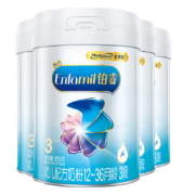 有券的上、plus会员:Enfamil 安婴儿 美赞臣 铂睿 婴幼儿配方奶粉 3段 850g*4罐