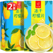 PLUS会员、概率券：忆江南 冻干柠檬片 200g 两盒