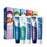 云南白药牙膏 牙膏礼盒装 五福限量版 5件套