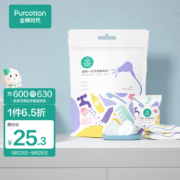Purcotton 全棉时代 全棉一次性压缩毛巾 12粒（66cm*32cm）