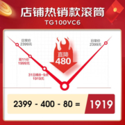 小天鹅洗衣机滚筒全自动 洗烘一体机洗脱一体十公斤 静音小分贝 全时巡航除菌 支持以旧换新 全时巡航除菌 | 一级能效 | 不带烘干