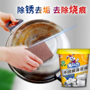 第5代升级黄瓶，兔の力 强力不锈钢清洁膏 500g 赠百洁布一块