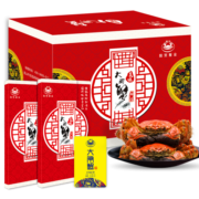 【礼券】蟹宗 大闸蟹礼券吉礼C型 公5.0两母4.0两4对8只中秋螃蟹券团购礼盒礼品卡生鲜