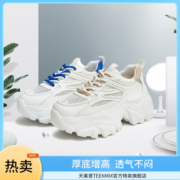 29日12点：TEENMIX 天美意 撞色松糕透气网面老爹鞋女休闲鞋