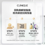 11点开始、天降福利：倩碧302美白精华1ml*5体验装