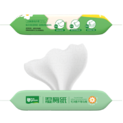 京喜特价APP：雨森（YUSEN）湿厕纸 小熊系列植萃精华40抽/包