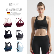 SILIK 斯力克 瑜伽内衣女 W8602