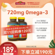 美国原装进口，Nature Made 天维美 Omega-3 深海鱼油 1200mg*220粒*2瓶