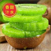 某东好价推荐！一枚只要0.63元的徐香猕猴桃，30枚装。
