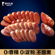 眉州东坡低温川味香肠150g*4四川特产腊肠零添加色素非烟熏风干肠