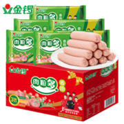 金锣火腿肠 肉粒多香肠30g×8支×6袋礼盒装（整箱装）
