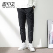 Snow Flying 雪中飞 男士90白鸭绒时尚羽绒裤